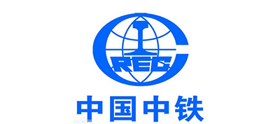 中國中鐵
